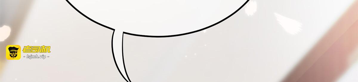 第214话 各自算计 第 81 页