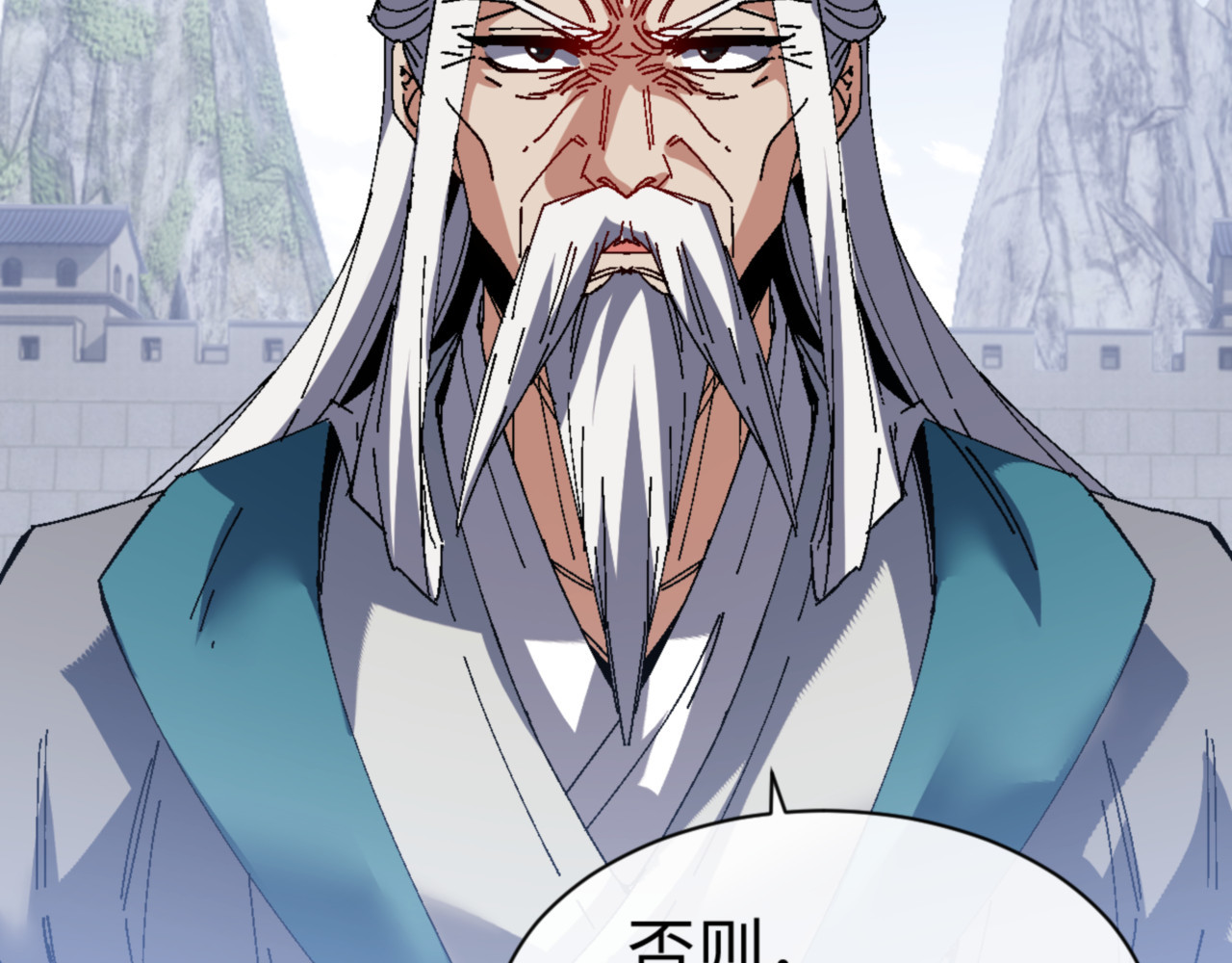 第168话 第 62 页