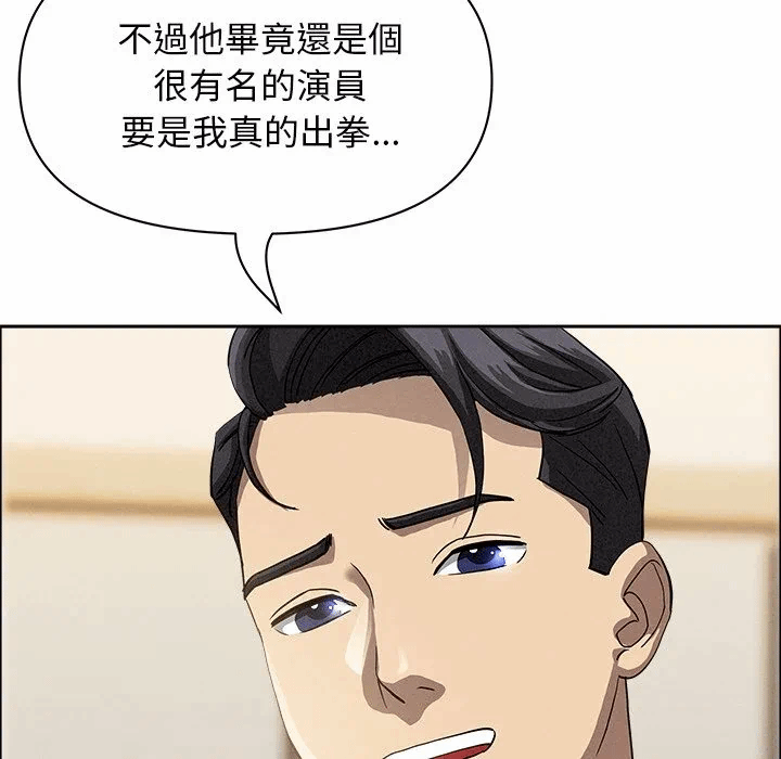 第37话 第 71 页