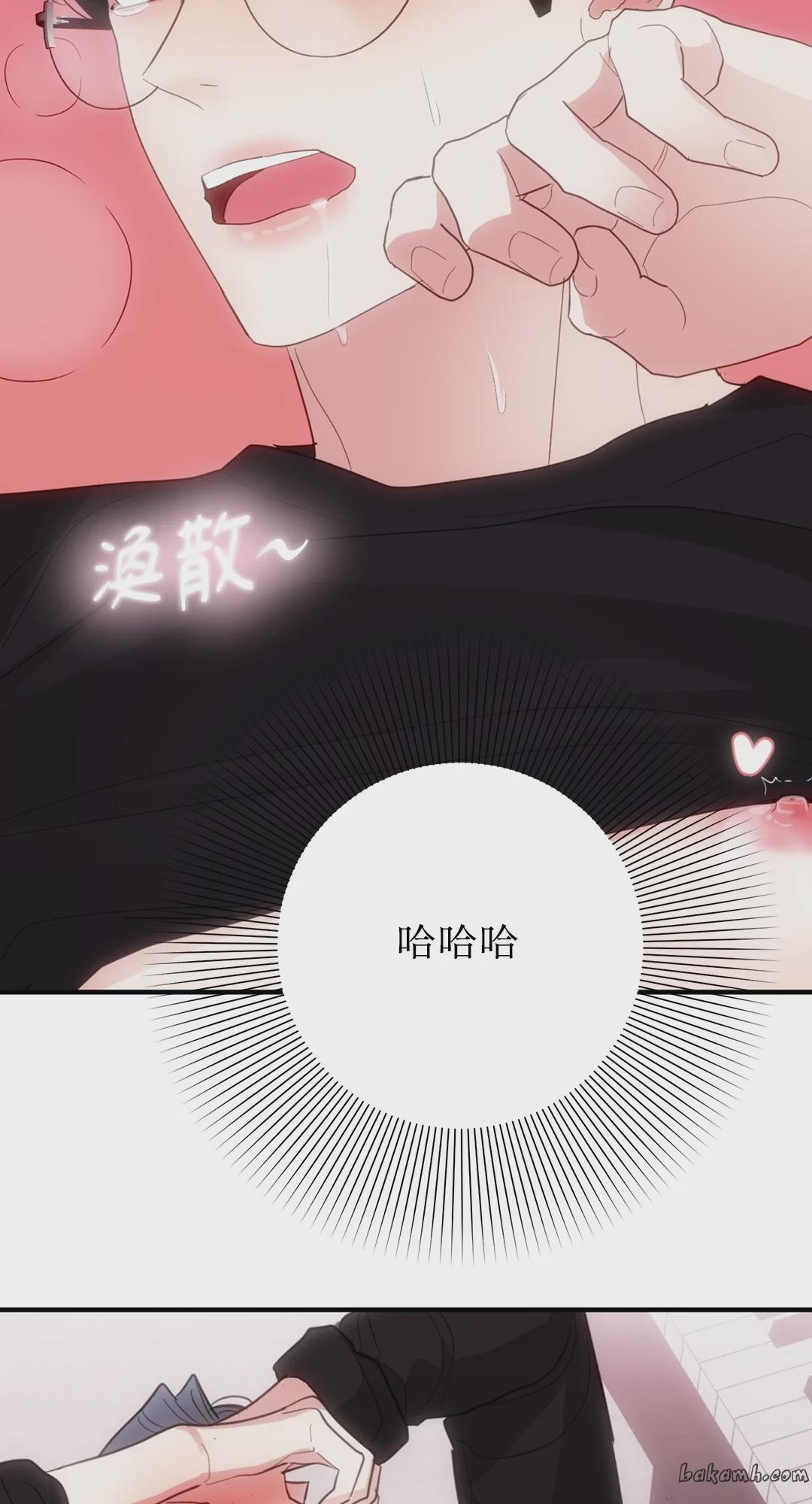 第12话 第 13 页