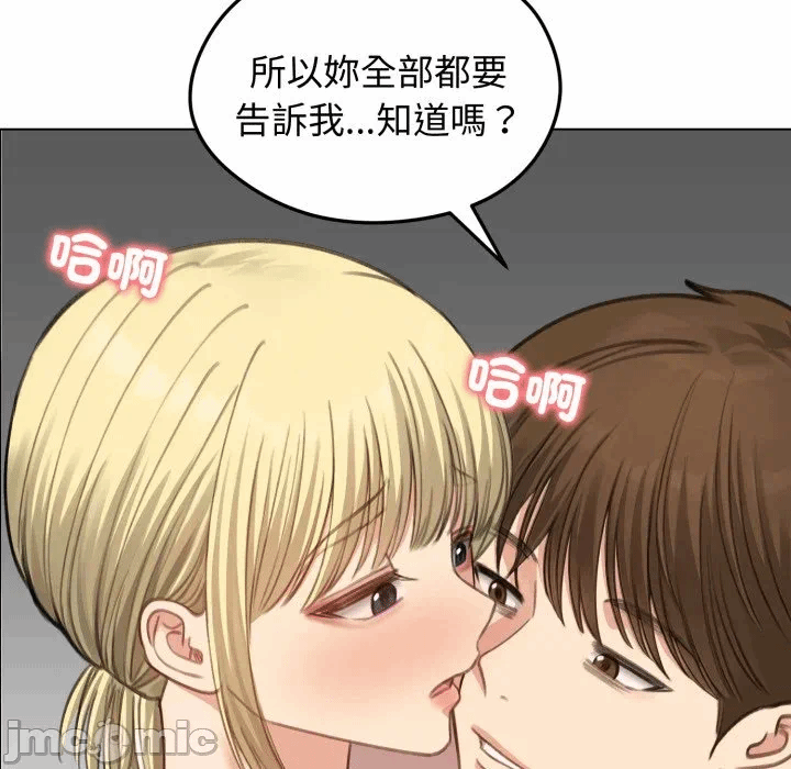 第45话 第 145 页