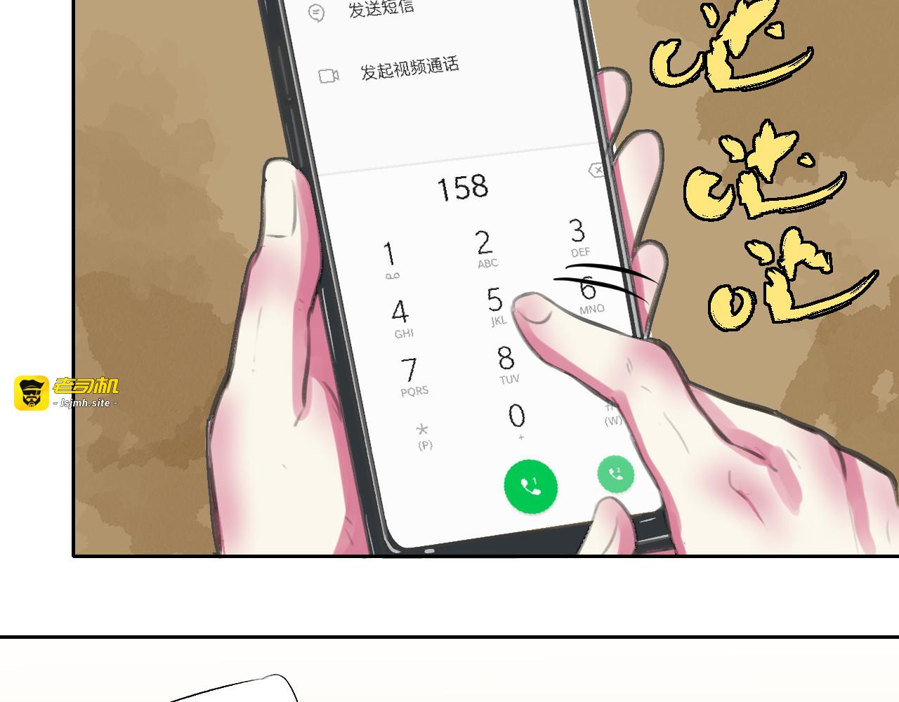 158XXXXXXX 第 271 页