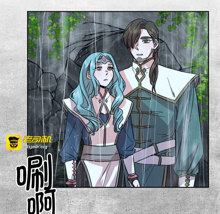第6话 第 25 页
