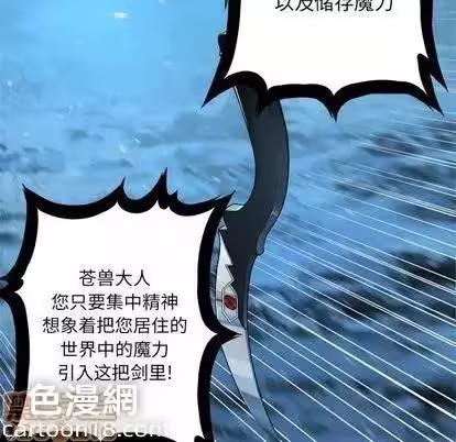 第35话 第 20 页