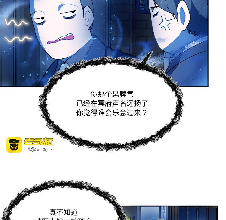 第59话 第 19 页