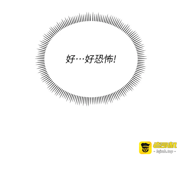 第10话 - 和学姐们亲密接触 第 17 页