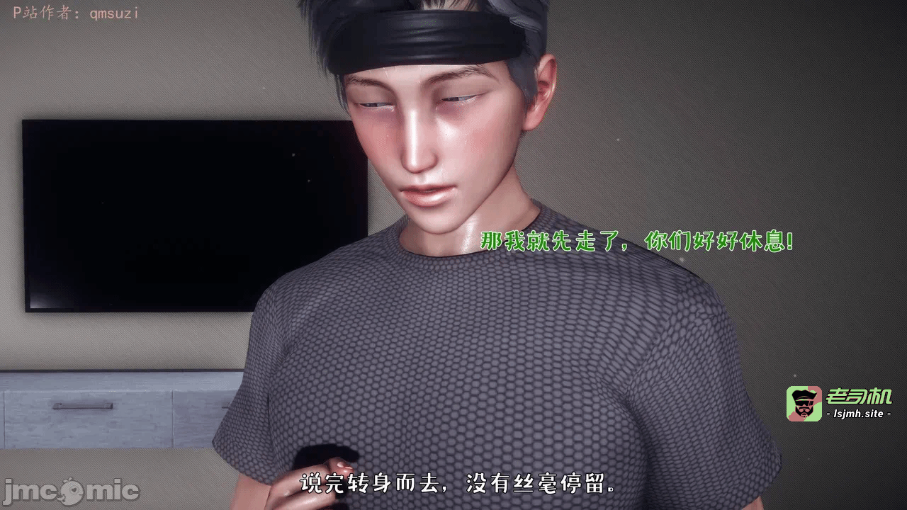 第一话 第 795 页