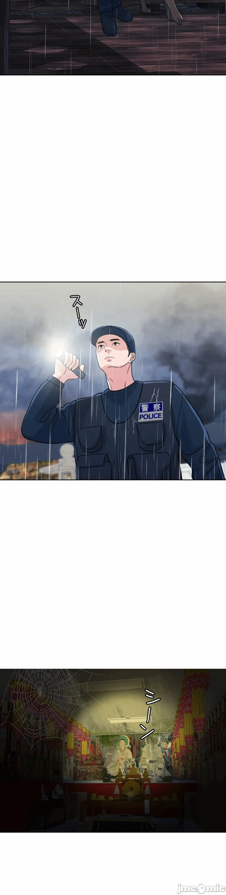 第119话 第 4 页
