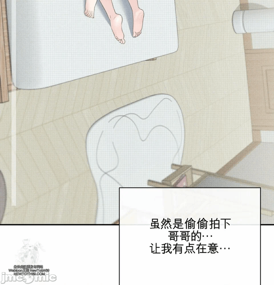 第12话 第 19 页
