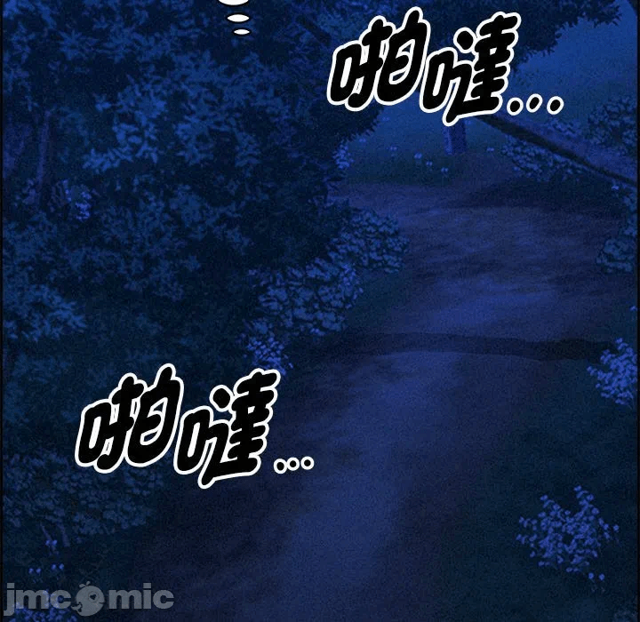 第12话 第 65 页