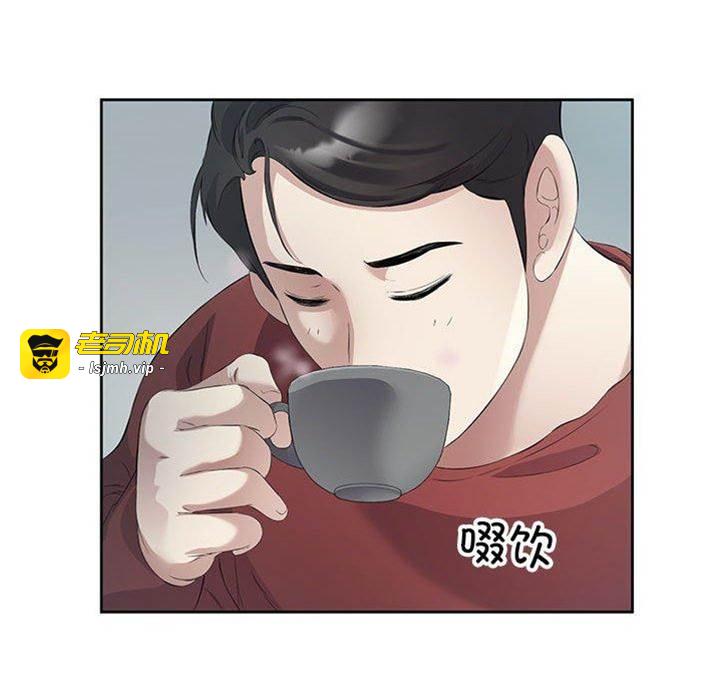 第3话 第 13 页