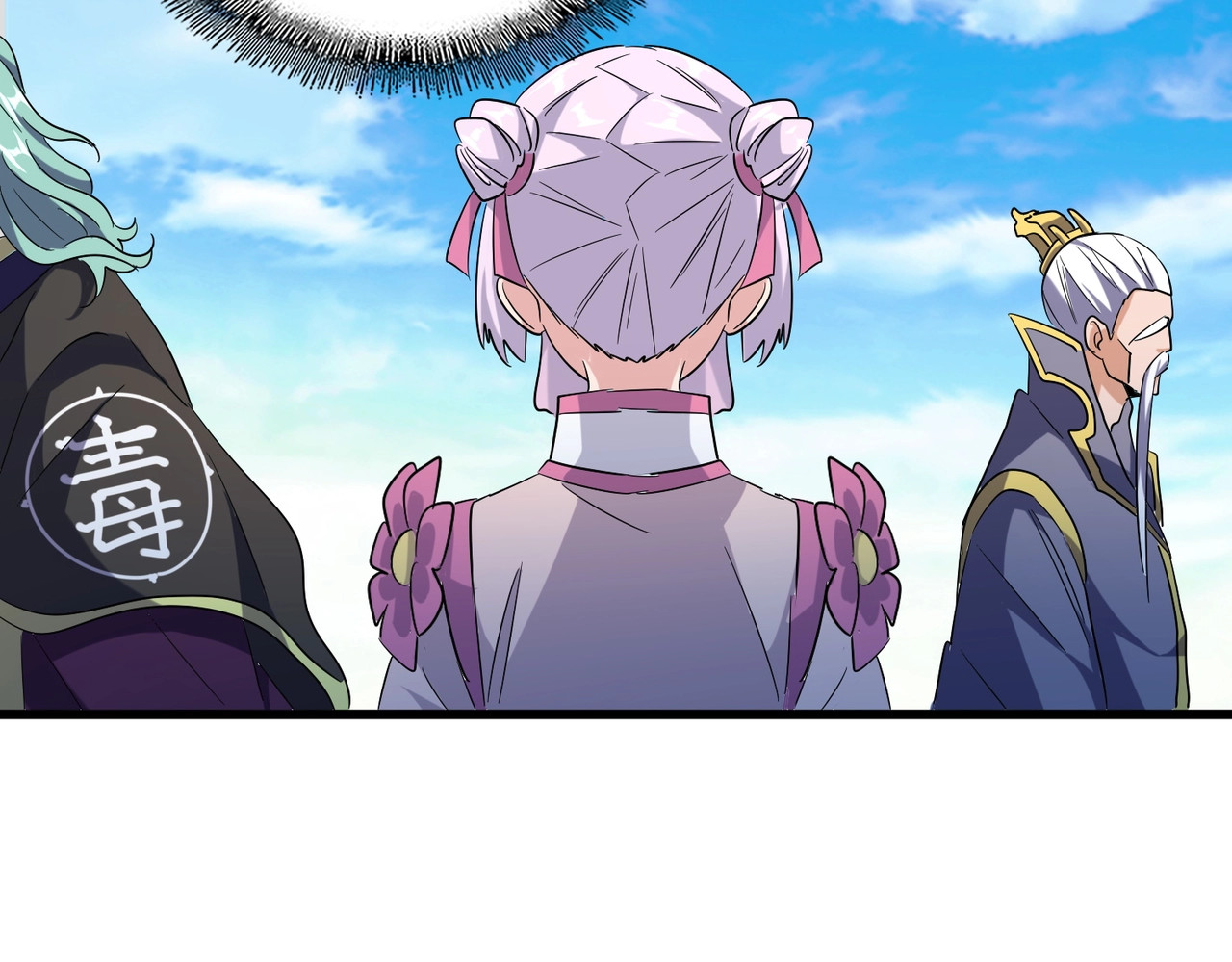 第177话 丹王的对决！ 第 84 页