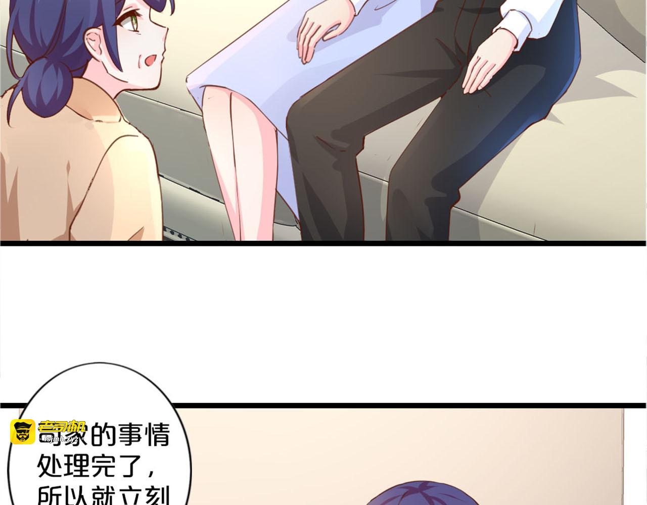 第253话 一脉相承 第 9 页