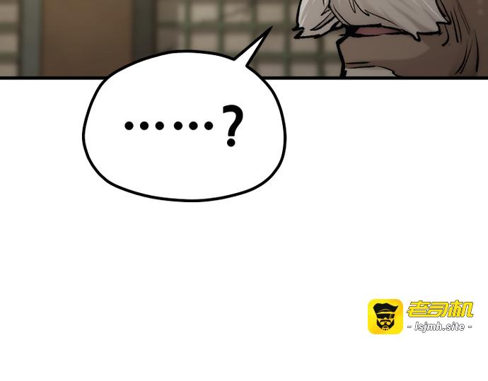 第118话 第 409 页