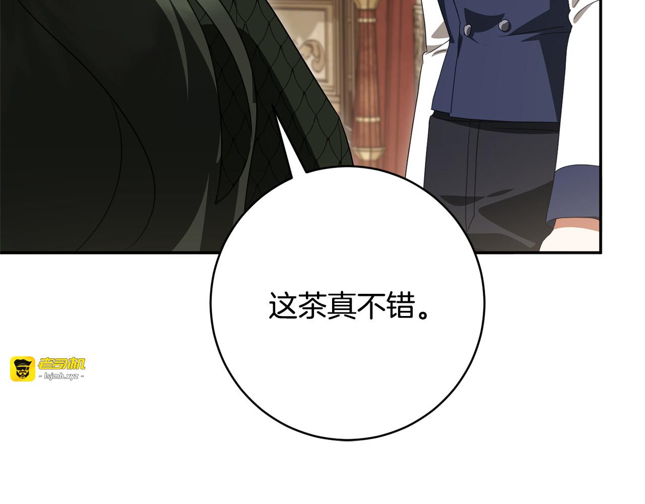 第171话 被逼无奈 第 173 页
