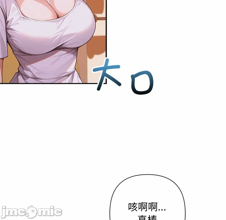 第4话 第 160 页