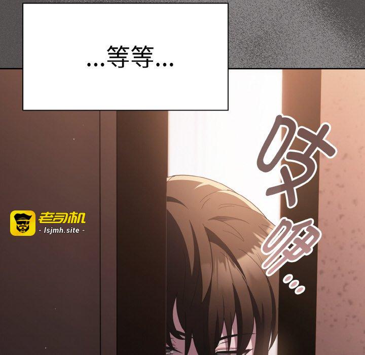 第10话 第 191 页