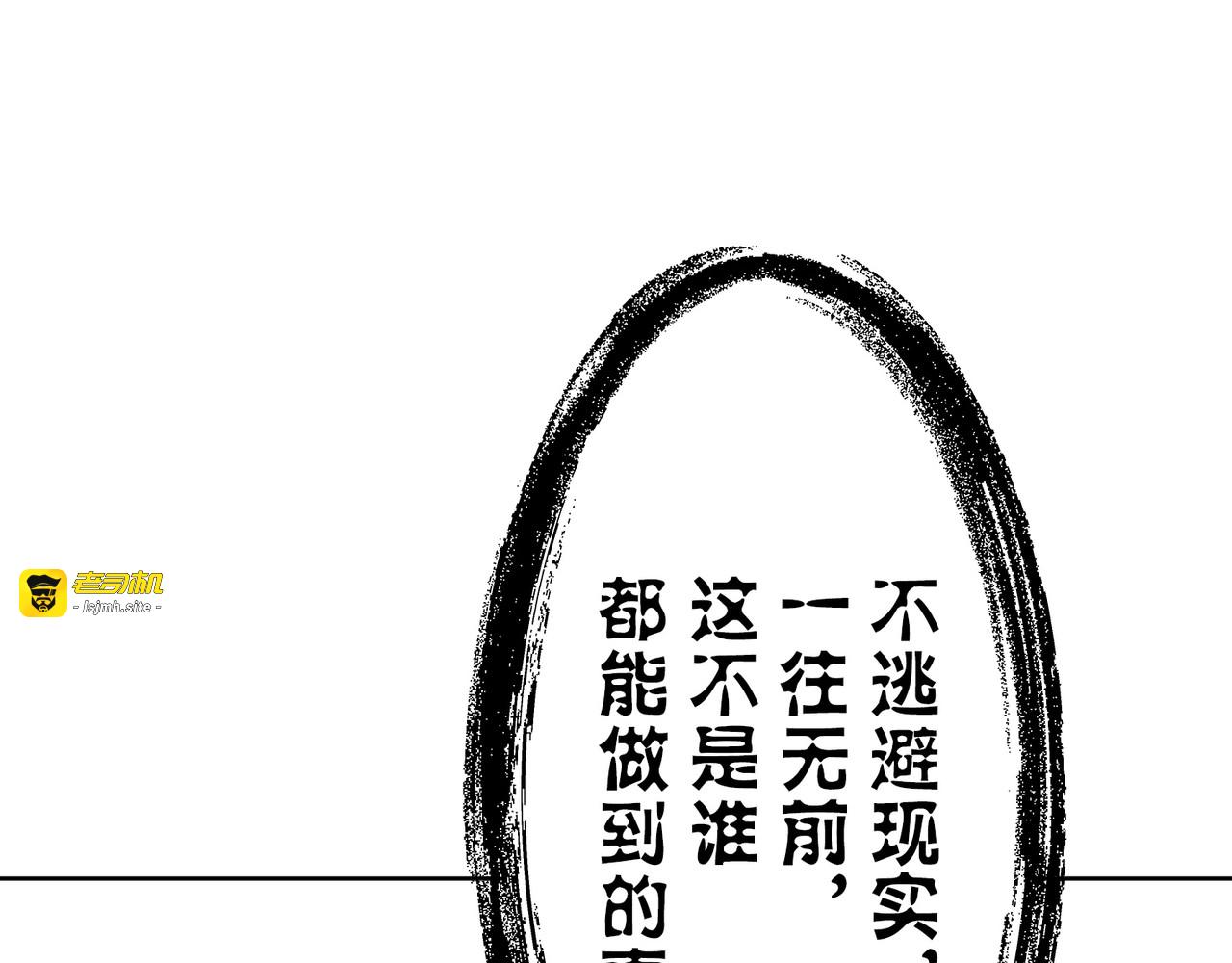 第36话 第 115 页