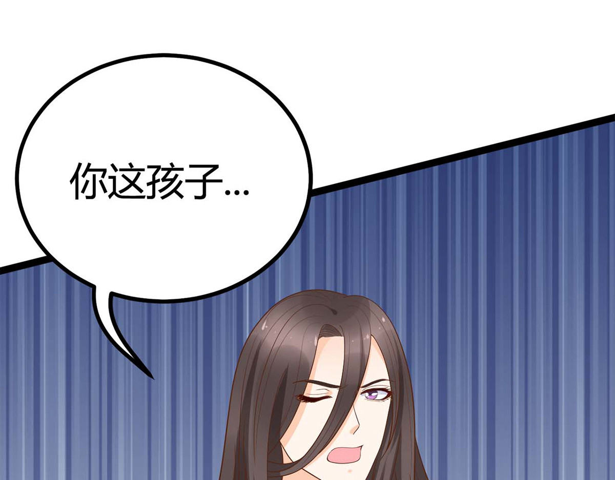 第18话 第 38 页