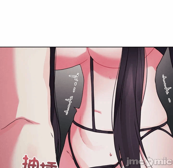 第34话 第 10 页