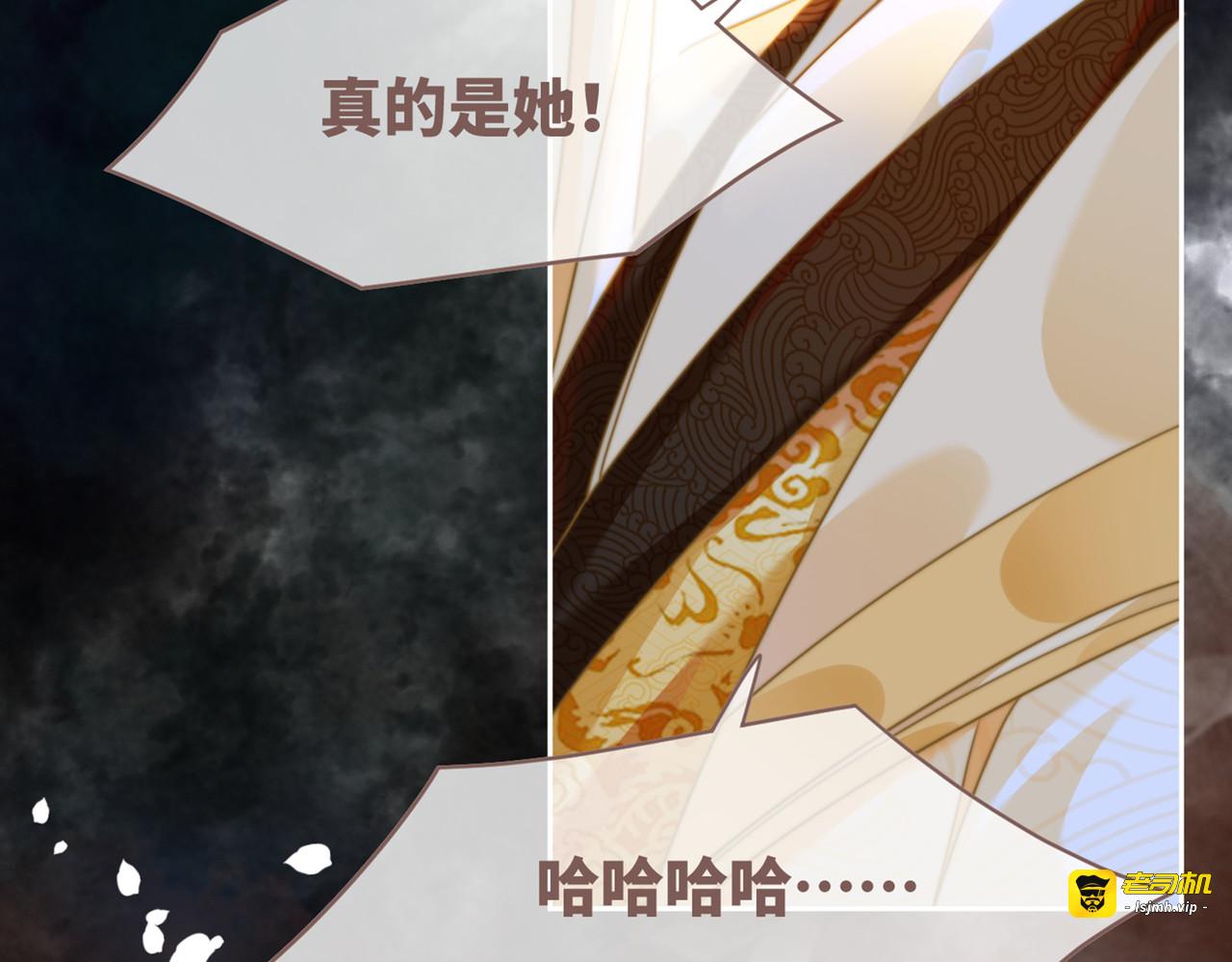 第125话 做最厉害的“奸夫” 第 123 页