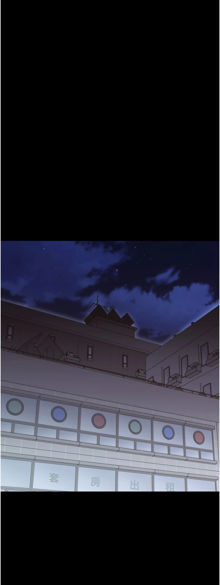 第21话 - 婶婶，妳下面有毛吗? 第 47 页