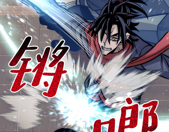 第29话 第 350 页