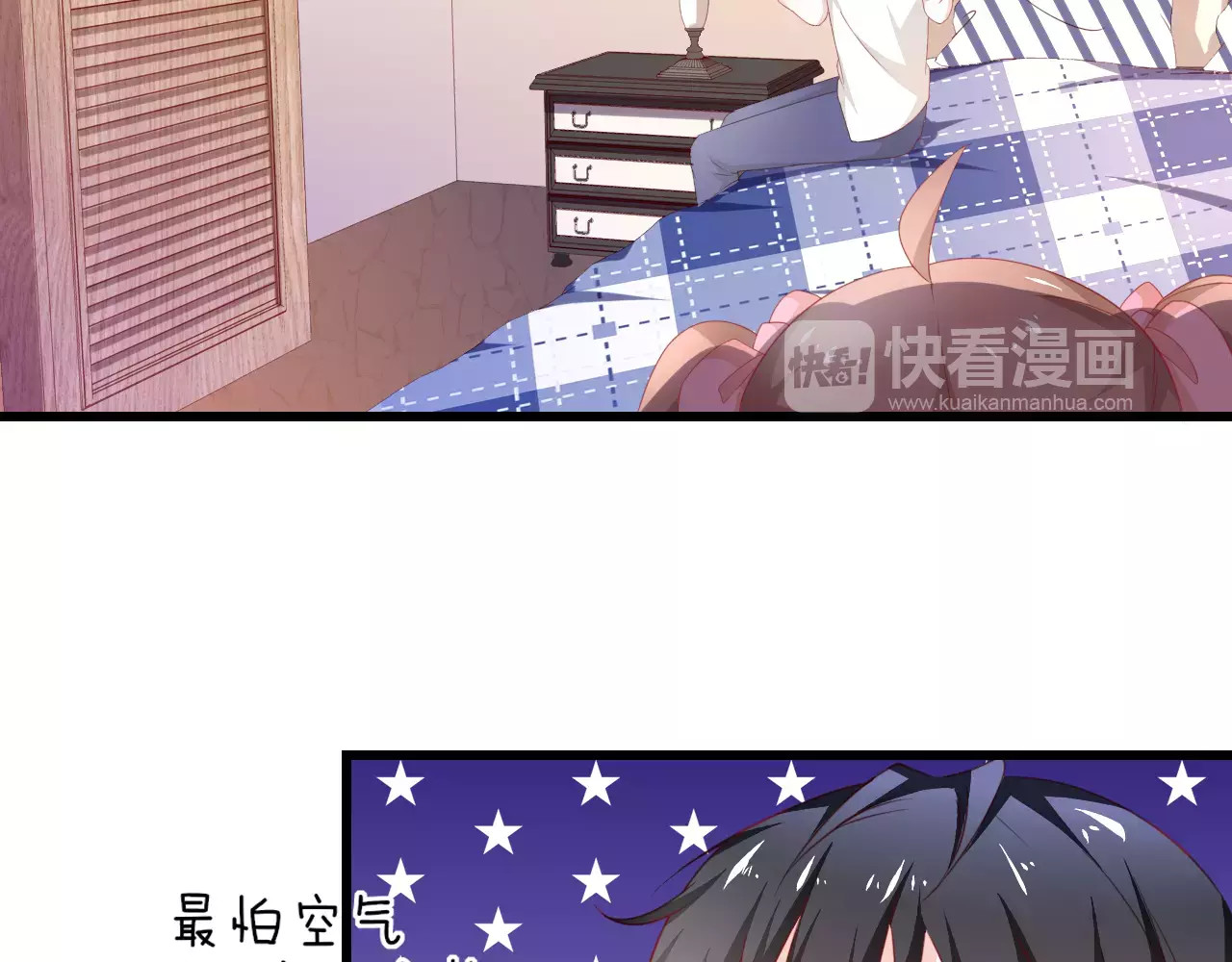 第13话 发现 第 34 页