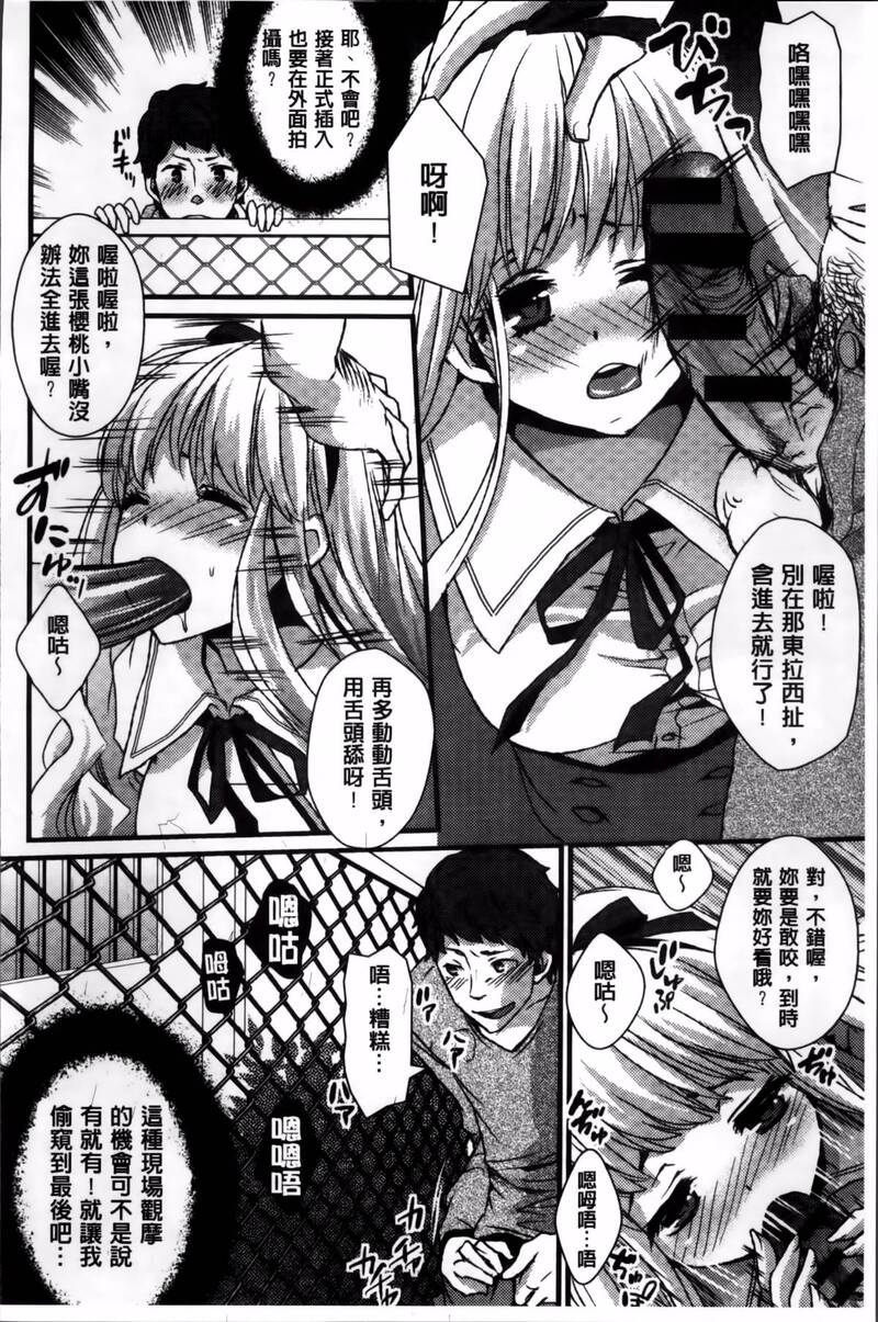 第1话 第 152 页
