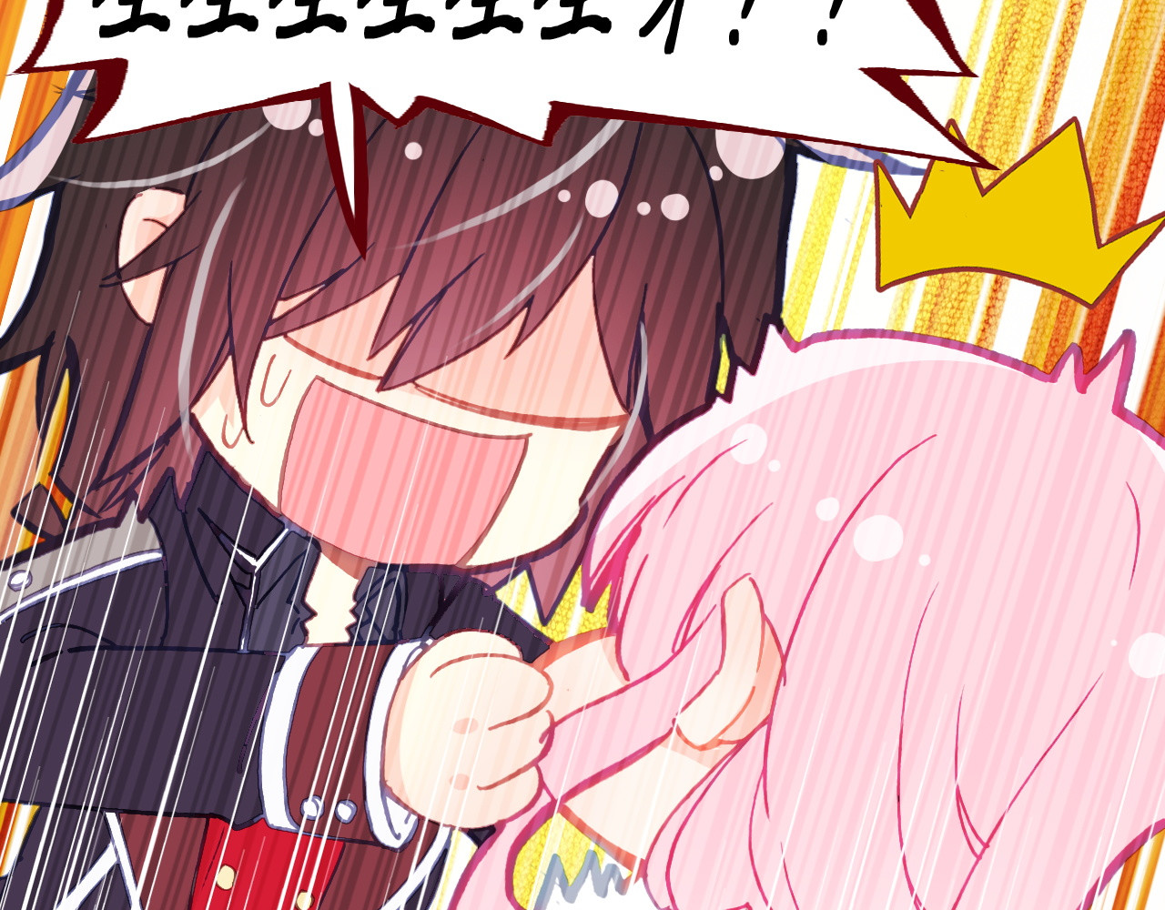 第14话 心动的声音 第 60 页