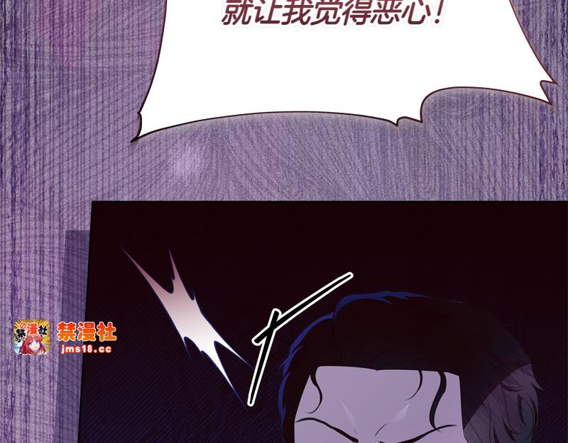 第6话 小说般的相遇 第 151 页