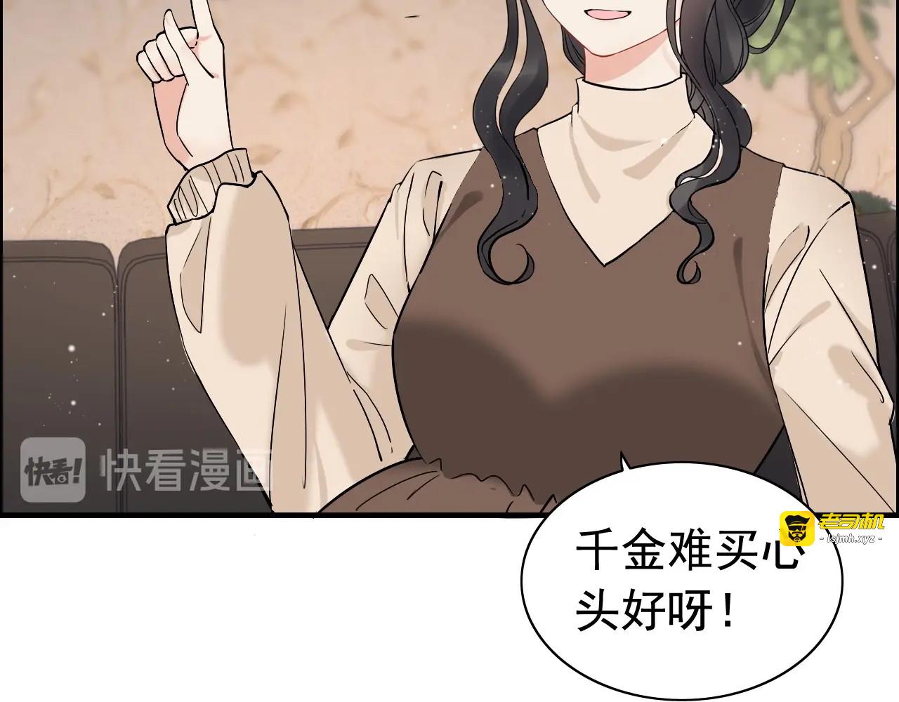 第271话 别逼我打女人 第 25 页