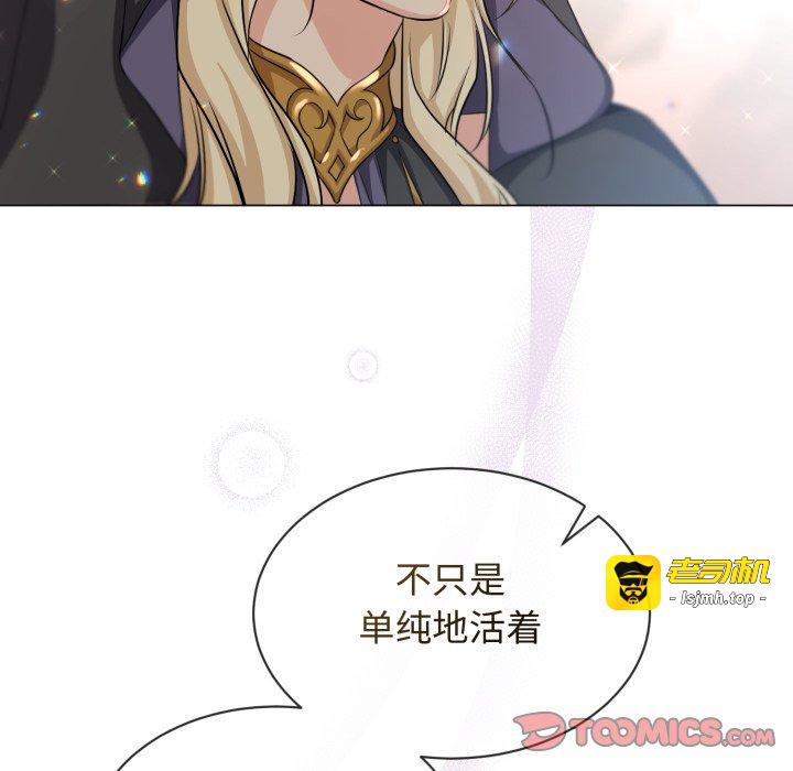 第16话 第 123 页