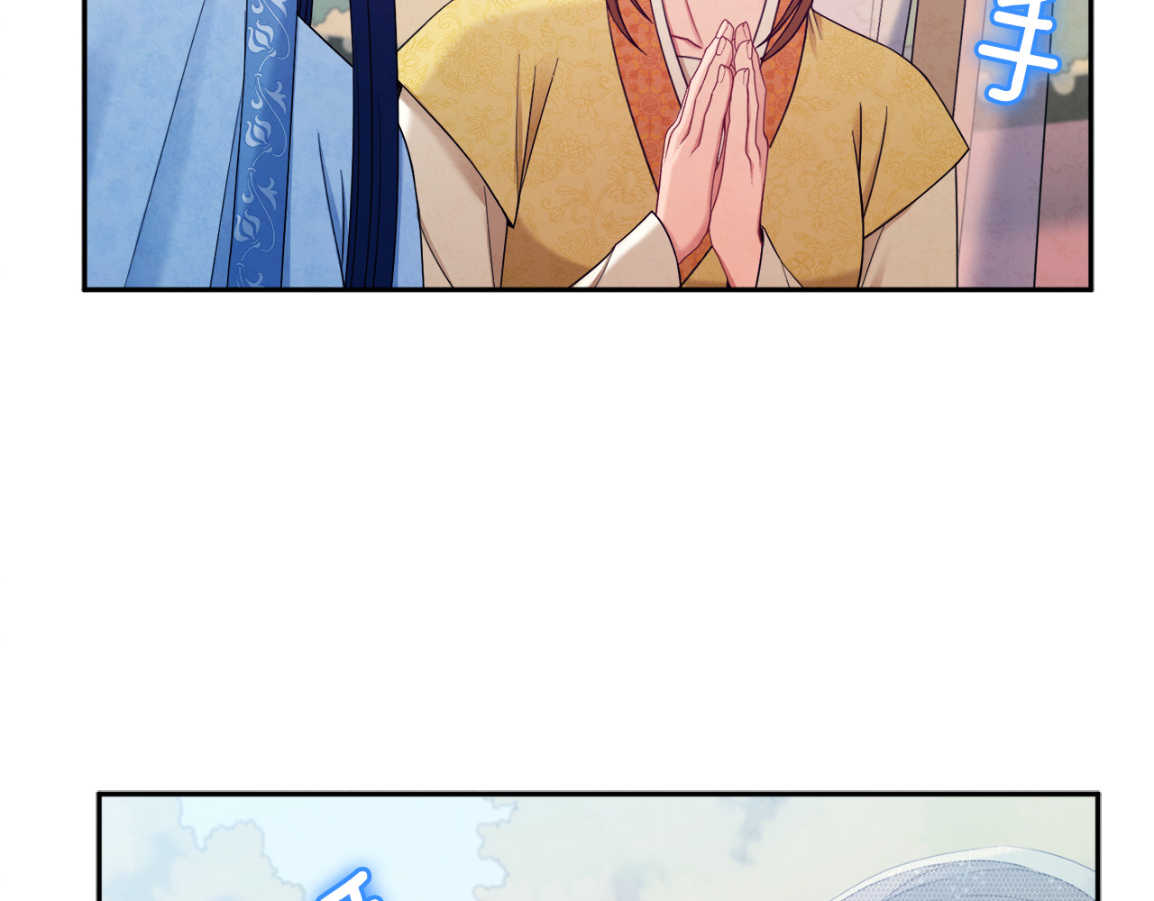第66话 蓄意的阴谋 第 74 页