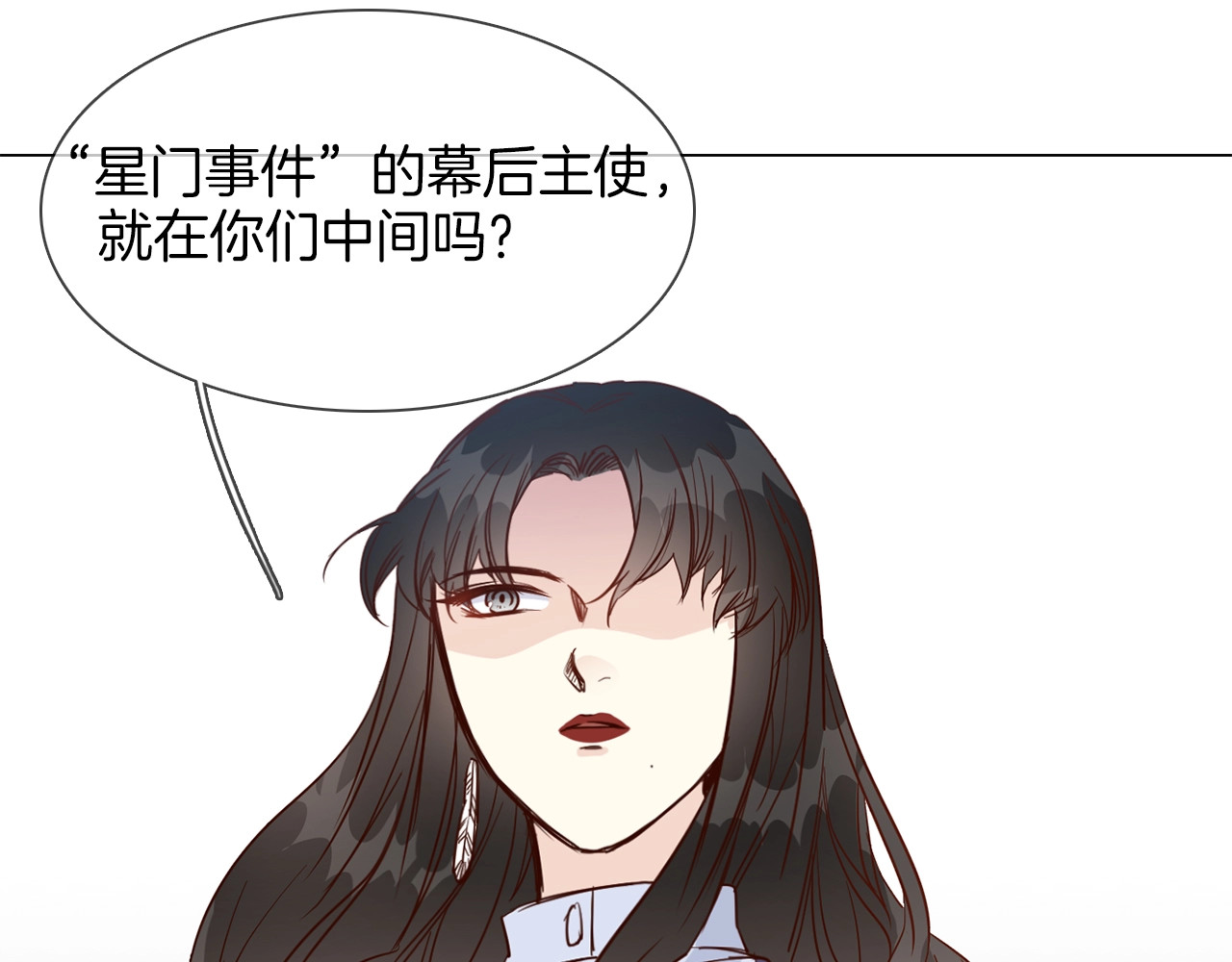 第42话 线索 第 128 页