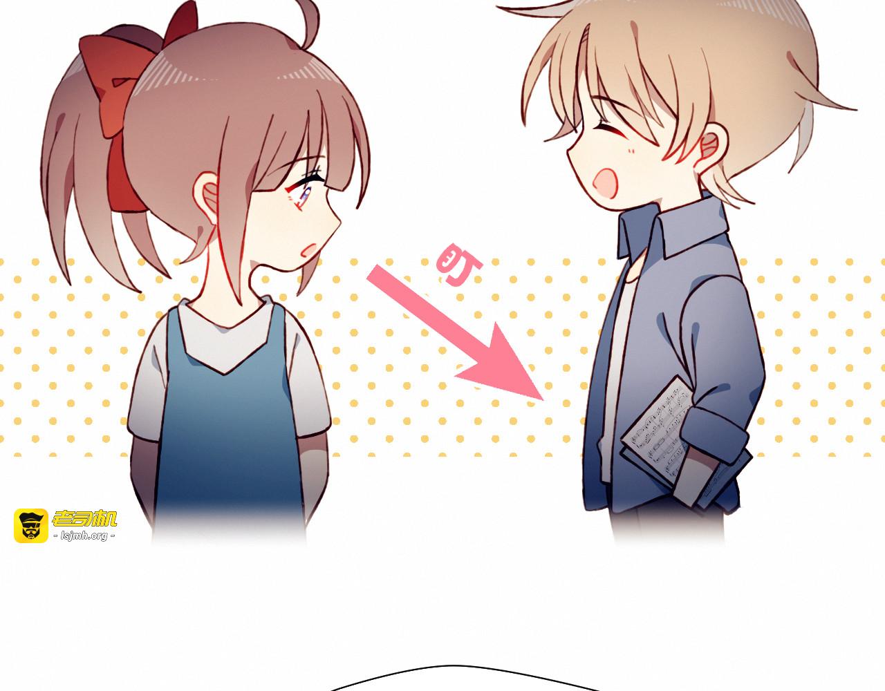 第35话 多余的人 第 71 页