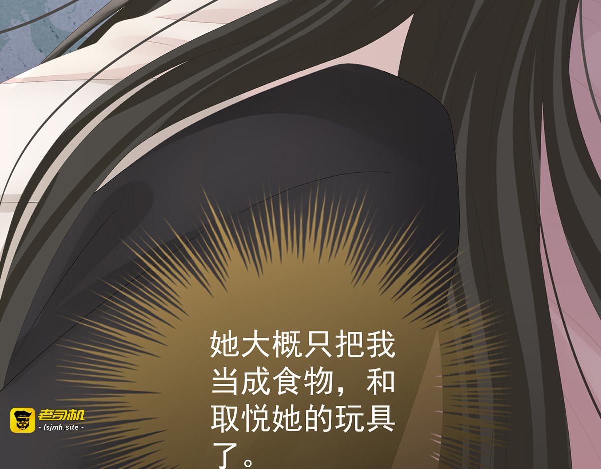 31 不要停 第 89 页