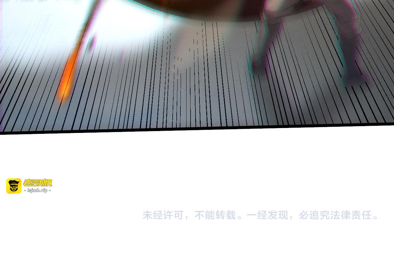 第19话 第 131 页