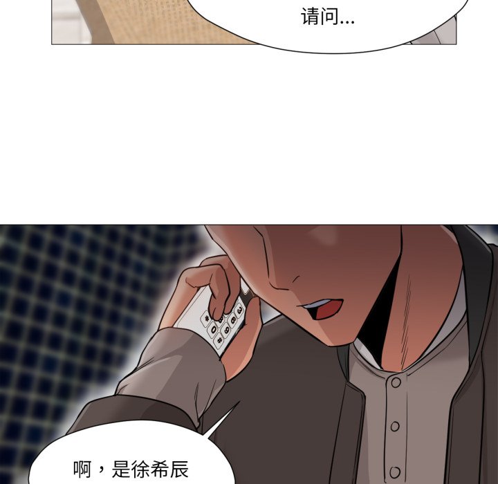 第24话 第 38 页