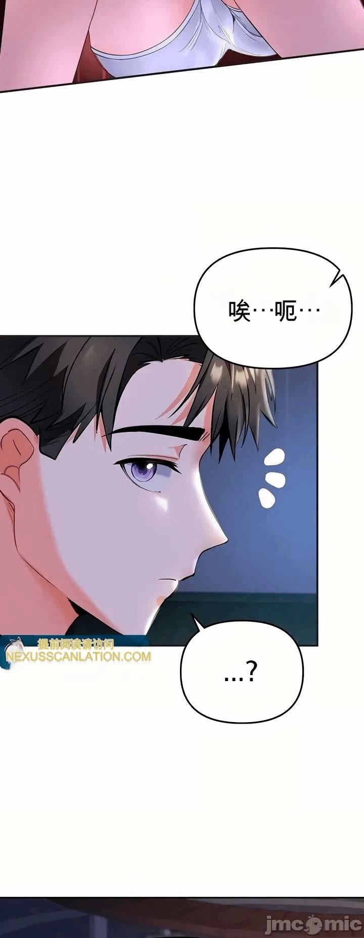 第5话 第 30 页