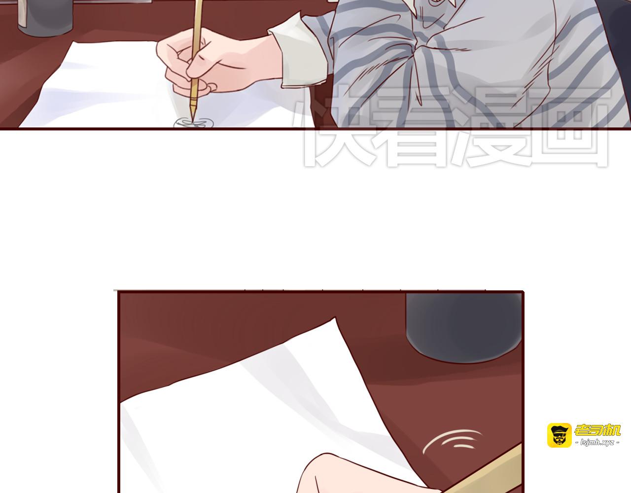 第7话 生病的傻瓜 第 25 页