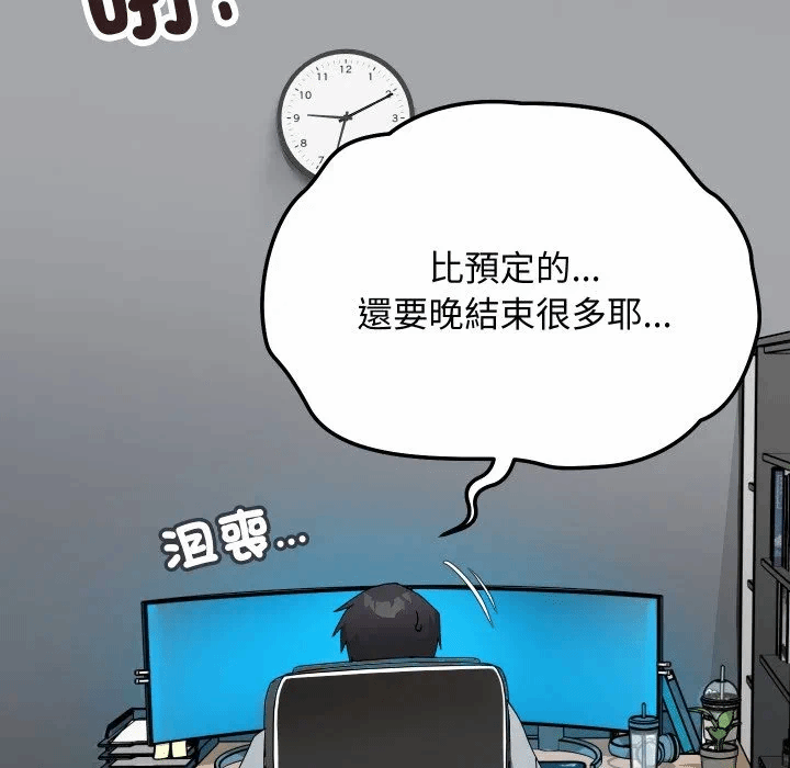 第6话 第 41 页