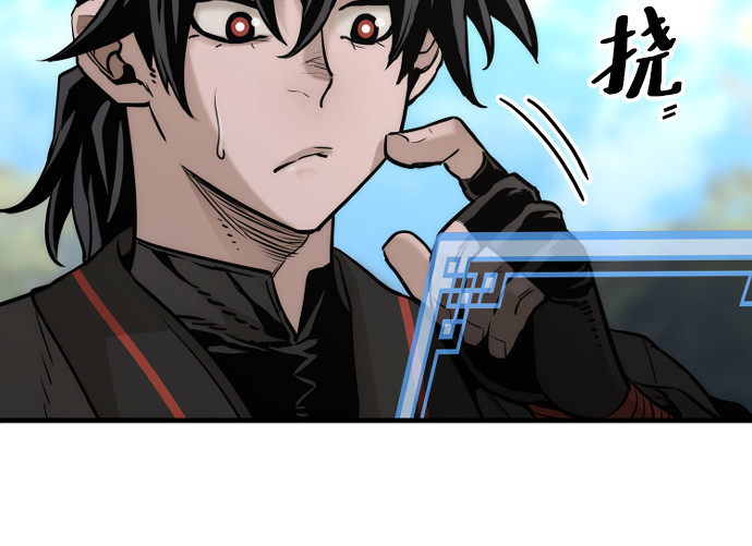 第87话 第 342 页