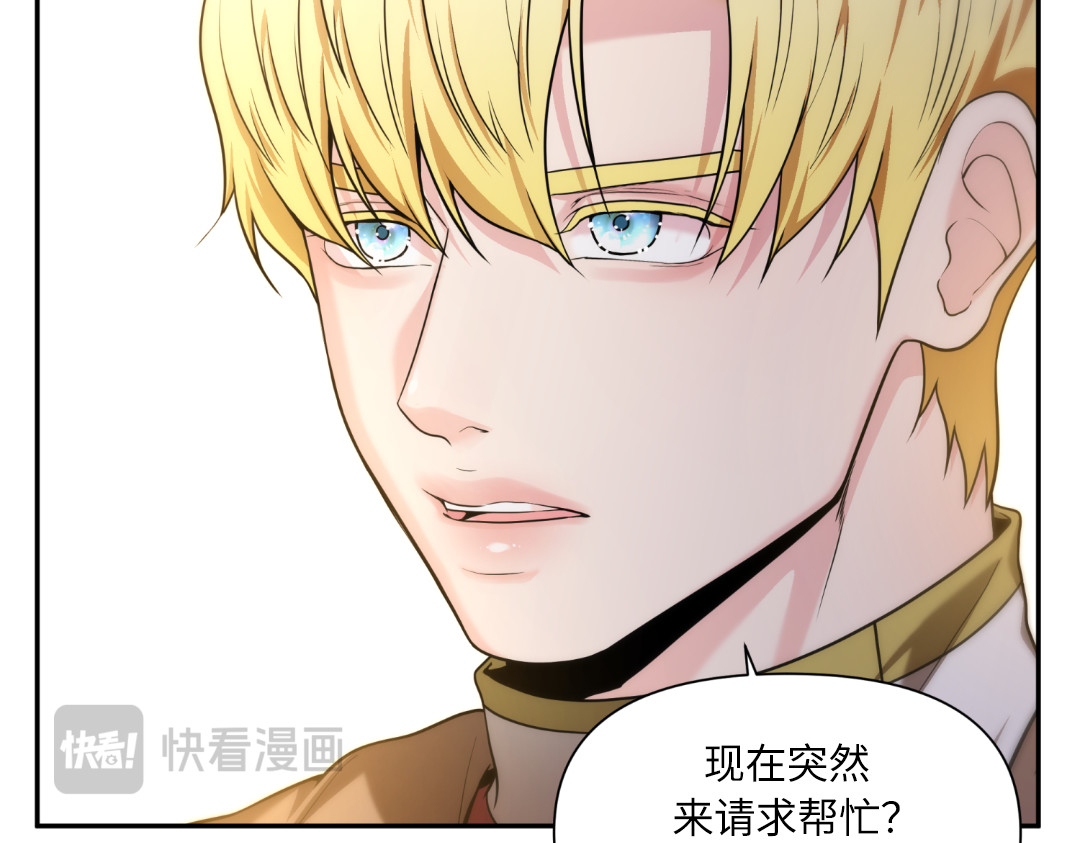 第27话 第 110 页