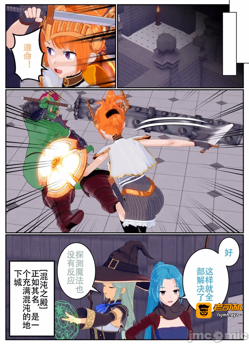 第一话 第 47 页