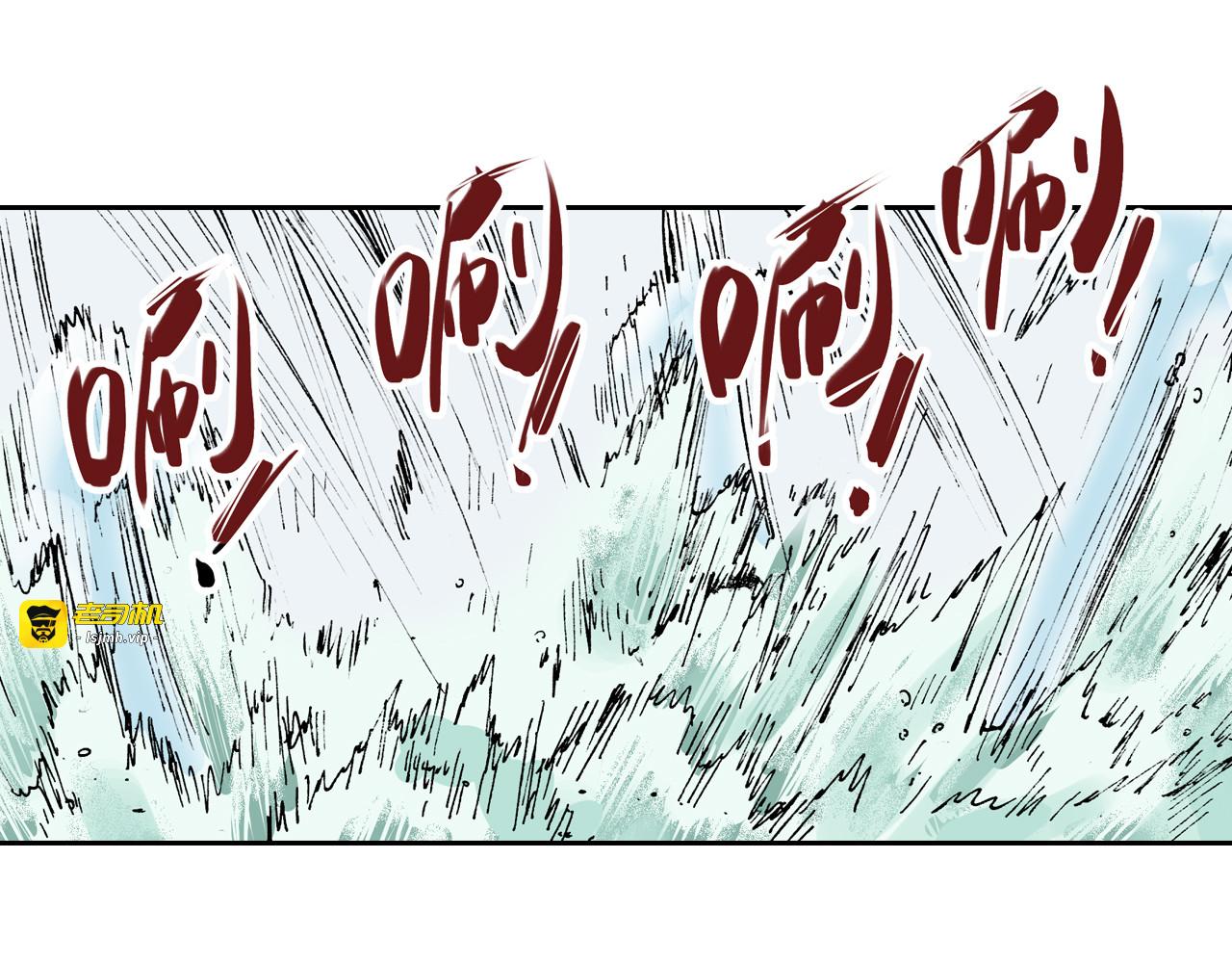 第57话 梦 第 35 页
