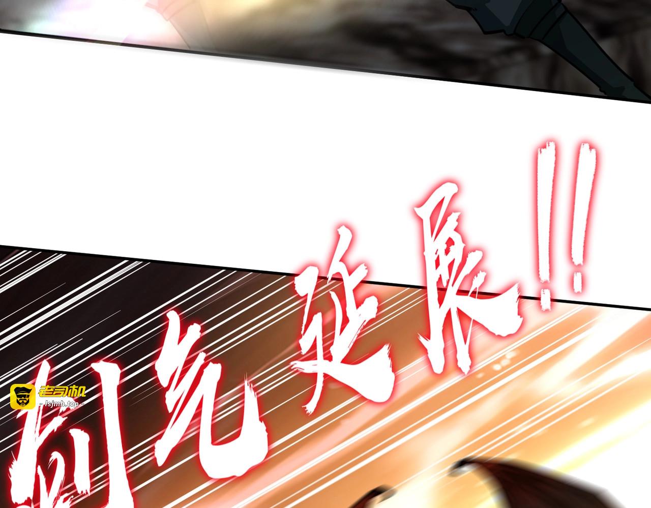 第15话 诸神测试！最终BOSS登场！ 第 69 页
