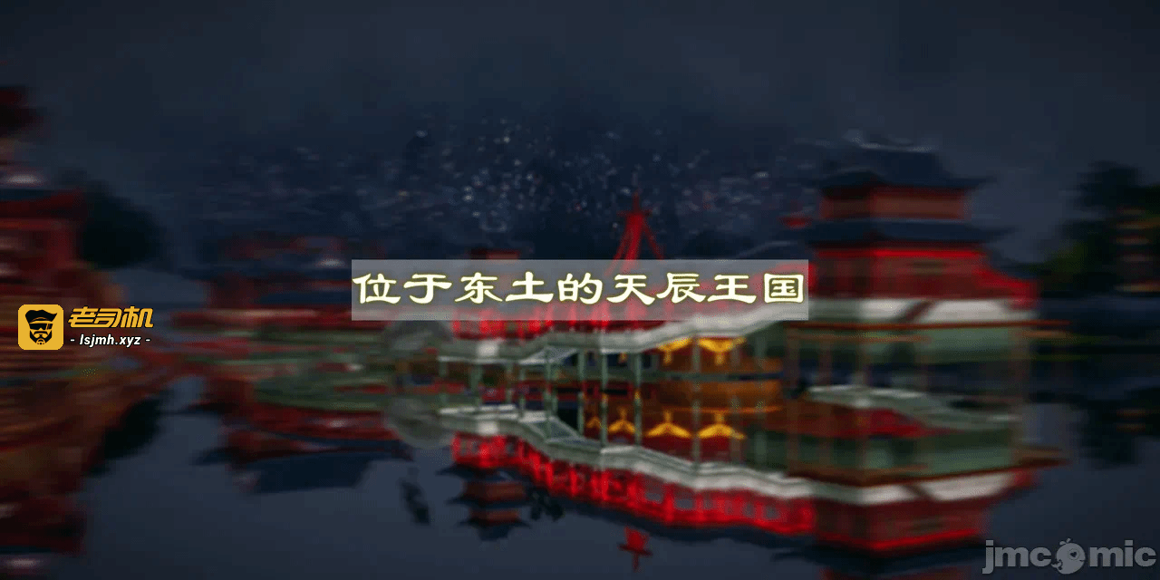 第一话 第 15 页