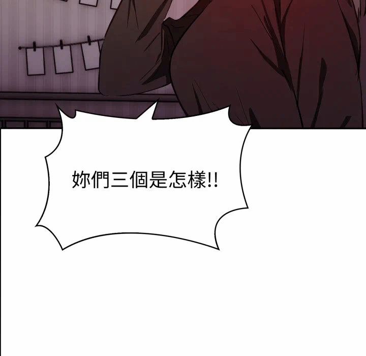 第20话 第 42 页