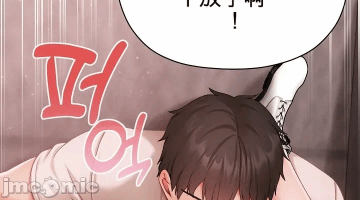 第8话 第 24 页